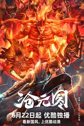 临翔区关键词seo排名优化